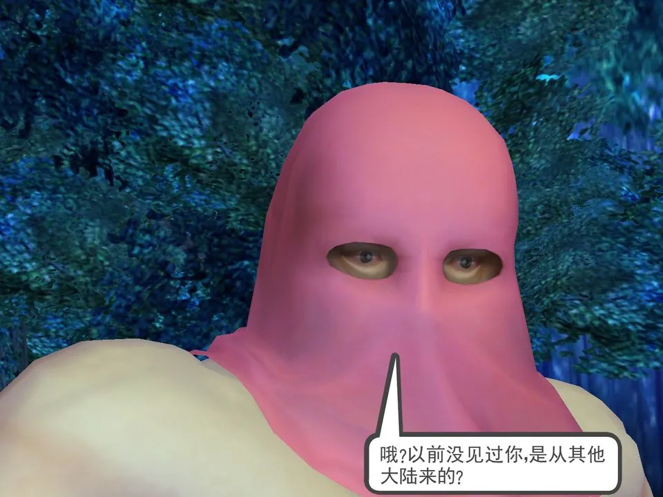[3D]降魔传 - [3D]降魔传番外-桃园篇01 - page 37