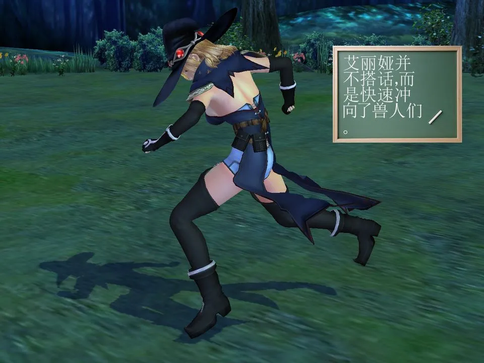 [3D]降魔传 - [3D]降魔传番外-桃园篇01 - page 38