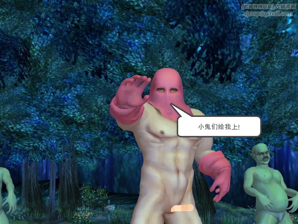 [3D]降魔传 - [3D]降魔传番外-桃园篇01 - page 39