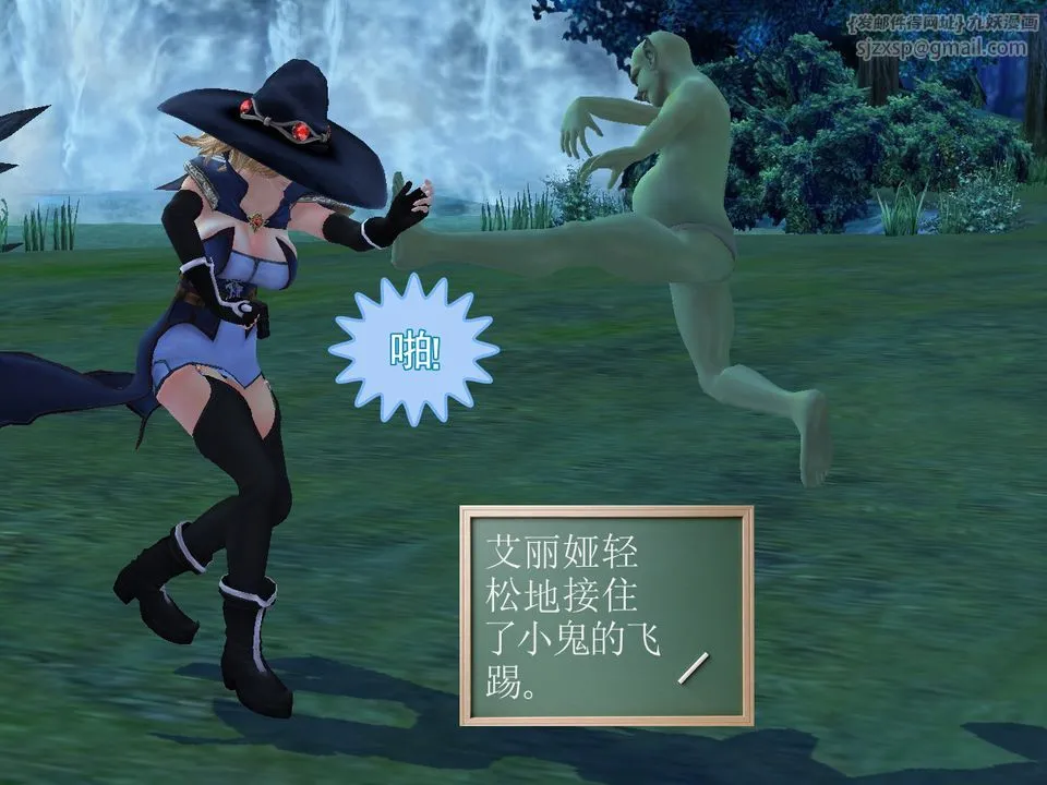 [3D]降魔传 - [3D]降魔传番外-桃园篇01 - page 40