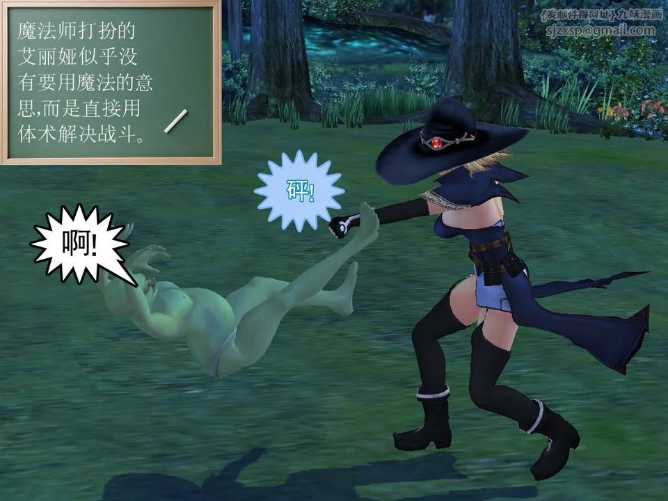 [3D]降魔传 - [3D]降魔传番外-桃园篇01 - page 41