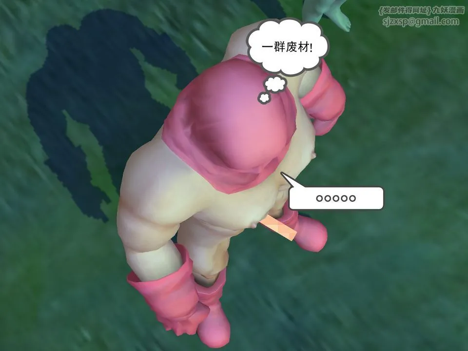 [3D]降魔传 - [3D]降魔传番外-桃园篇01 - page 43