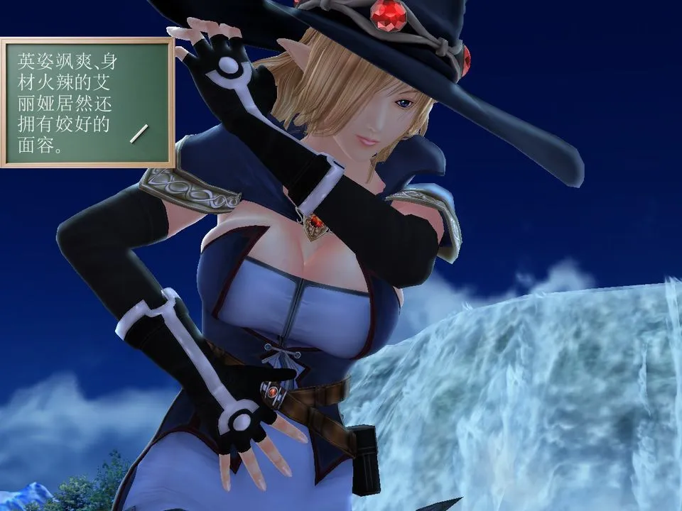 [3D]降魔传 - [3D]降魔传番外-桃园篇01 - page 44