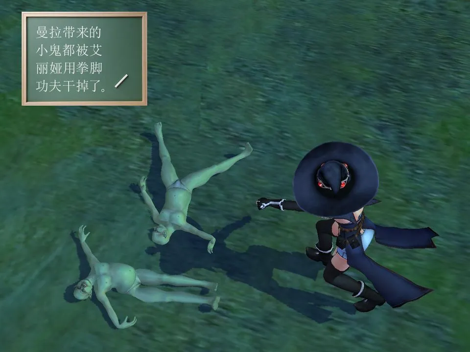 [3D]降魔传 - [3D]降魔传番外-桃园篇01 - page 46