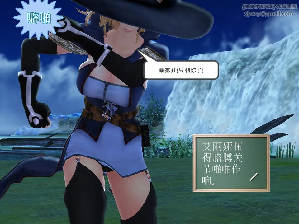 [3D]降魔传 - [3D]降魔传番外-桃园篇01 - page 47