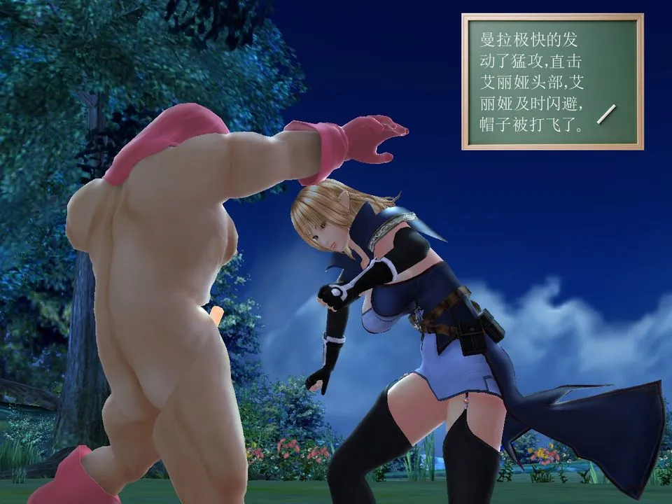 [3D]降魔传 - [3D]降魔传番外-桃园篇01 - page 50