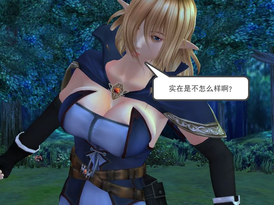 [3D]降魔传 - [3D]降魔传番外-桃园篇01 - page 59