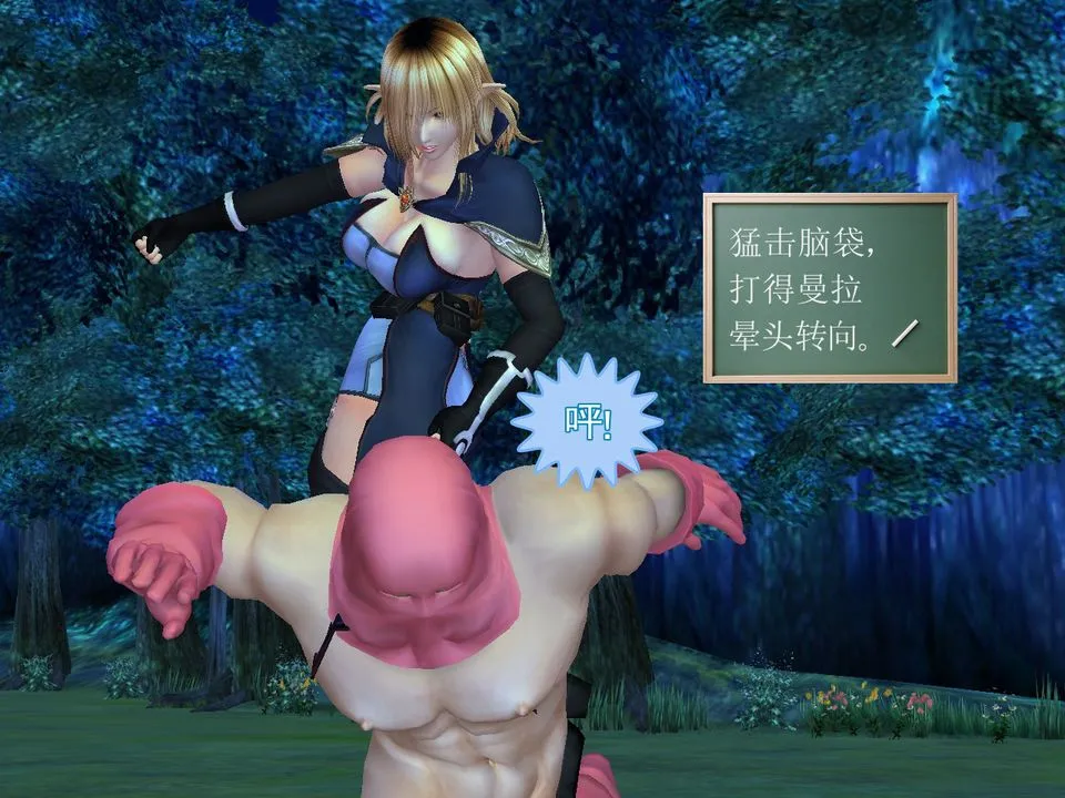 [3D]降魔传 - [3D]降魔传番外-桃园篇01 - page 61