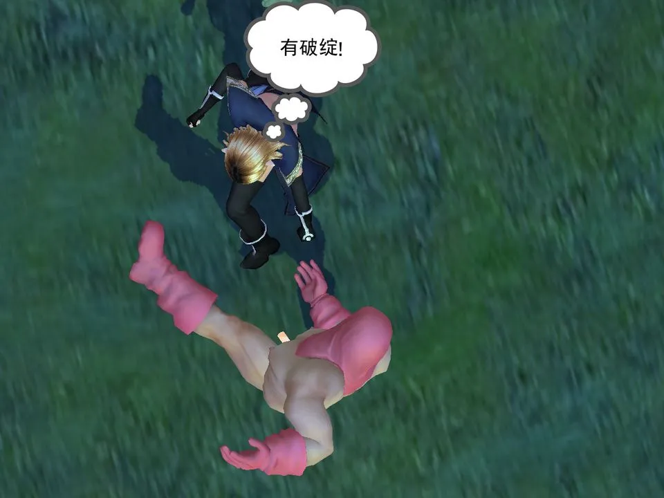 [3D]降魔传 - [3D]降魔传番外-桃园篇01 - page 68