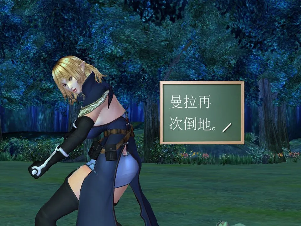 [3D]降魔传 - [3D]降魔传番外-桃园篇01 - page 74