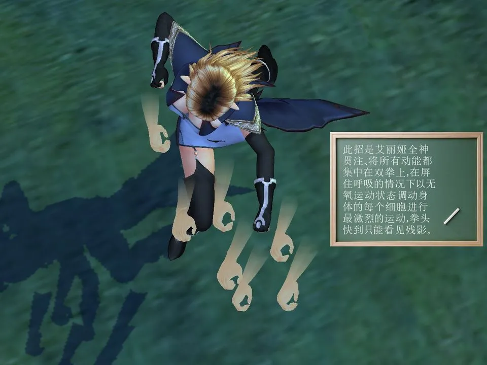 [3D]降魔传 - [3D]降魔传番外-桃园篇01 - page 80