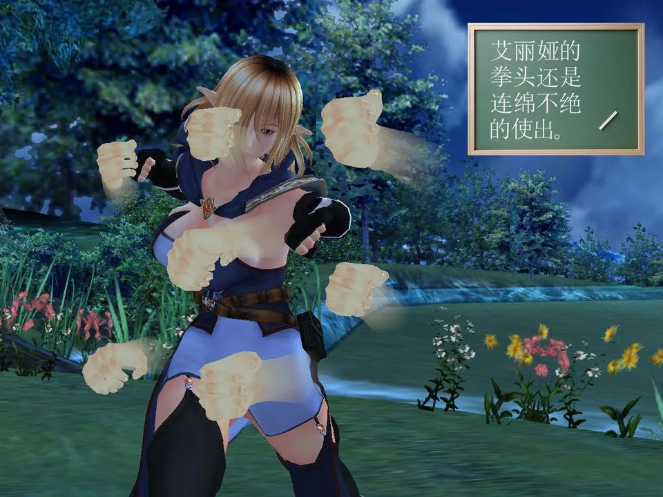 [3D]降魔传 - [3D]降魔传番外-桃园篇01 - page 83
