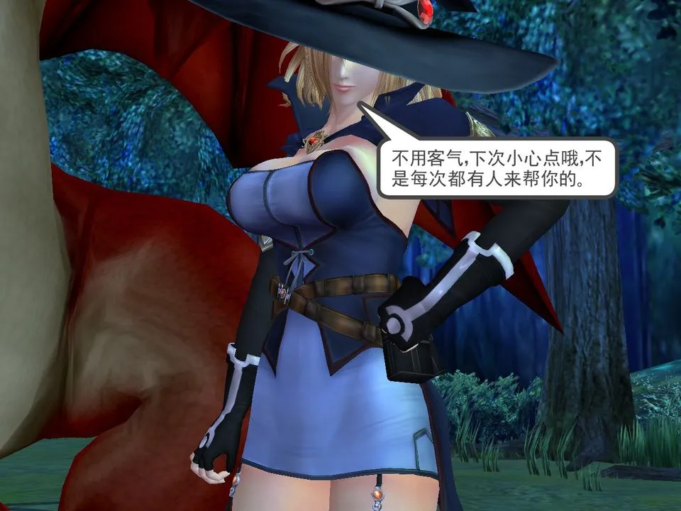 [3D]降魔传 - [3D]降魔传番外-桃园篇01 - page 97