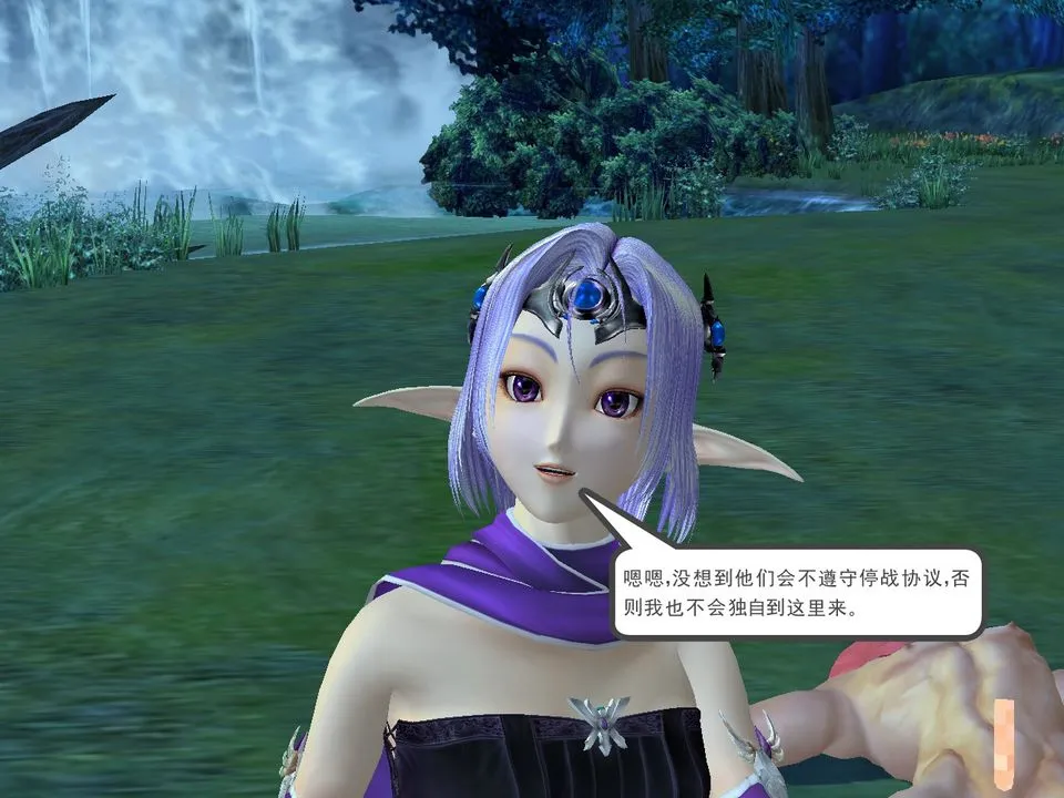 [3D]降魔传 - [3D]降魔传番外-桃园篇01 - page 98