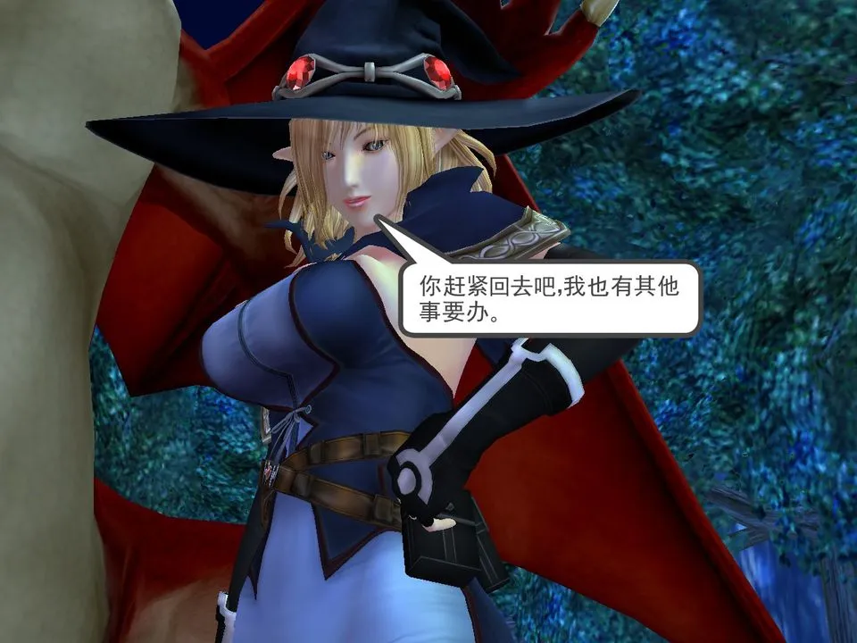 [3D]降魔传 - [3D]降魔传番外-桃园篇01 - page 99