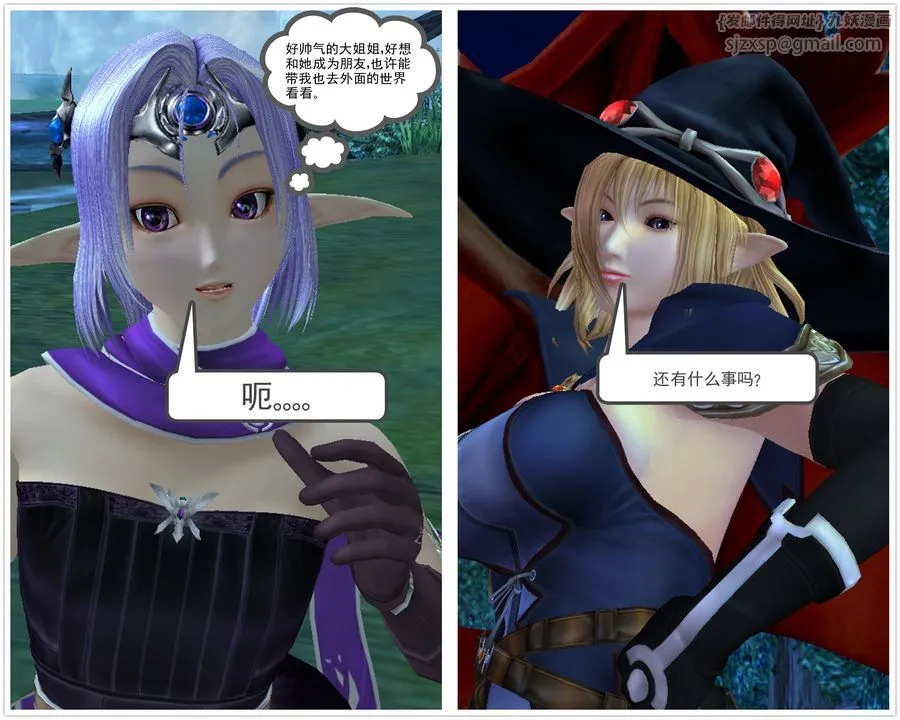 [3D]降魔传 - [3D]降魔传番外-桃园篇01 - page 102