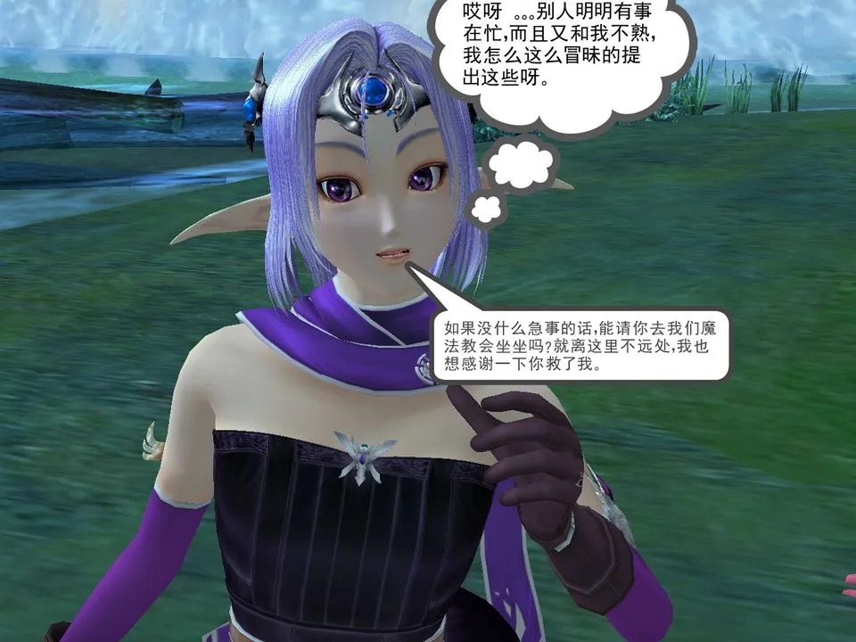 [3D]降魔传 - [3D]降魔传番外-桃园篇01 - page 103