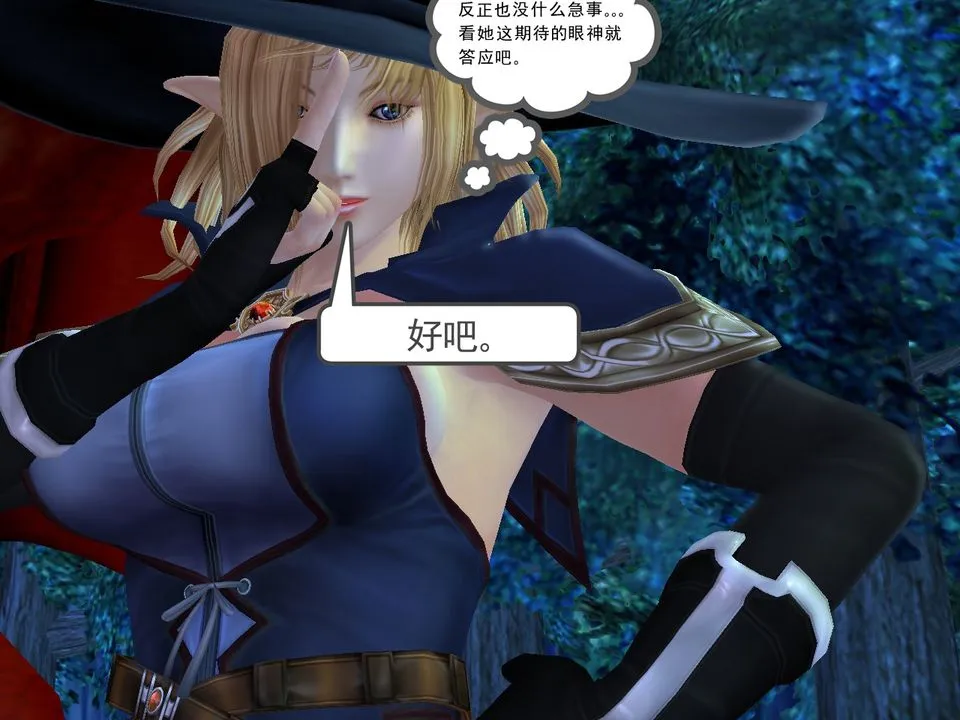 [3D]降魔传 - [3D]降魔传番外-桃园篇01 - page 104
