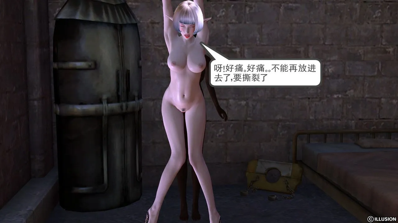 [3D]降魔传 - 第05话 - page 26
