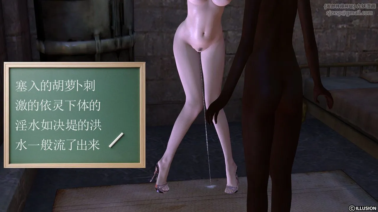 [3D]降魔传 - 第05话 - page 30
