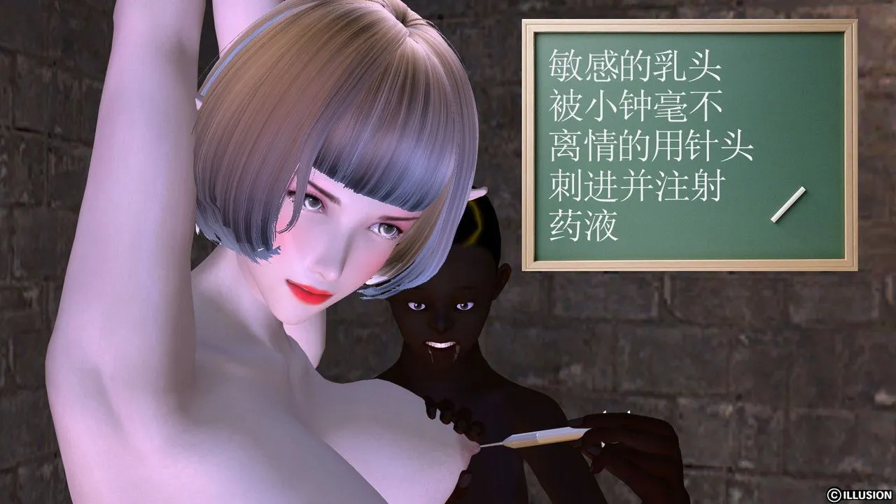 [3D]降魔传 - 第05话 - page 36