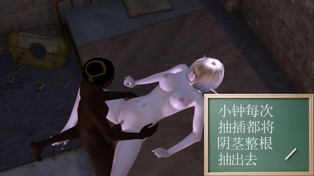 [3D]降魔传 - 第05话 - page 58