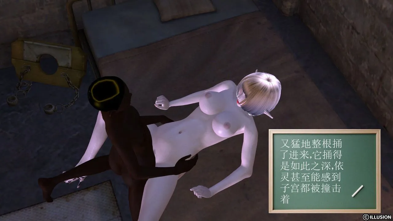 [3D]降魔传 - 第05话 - page 59