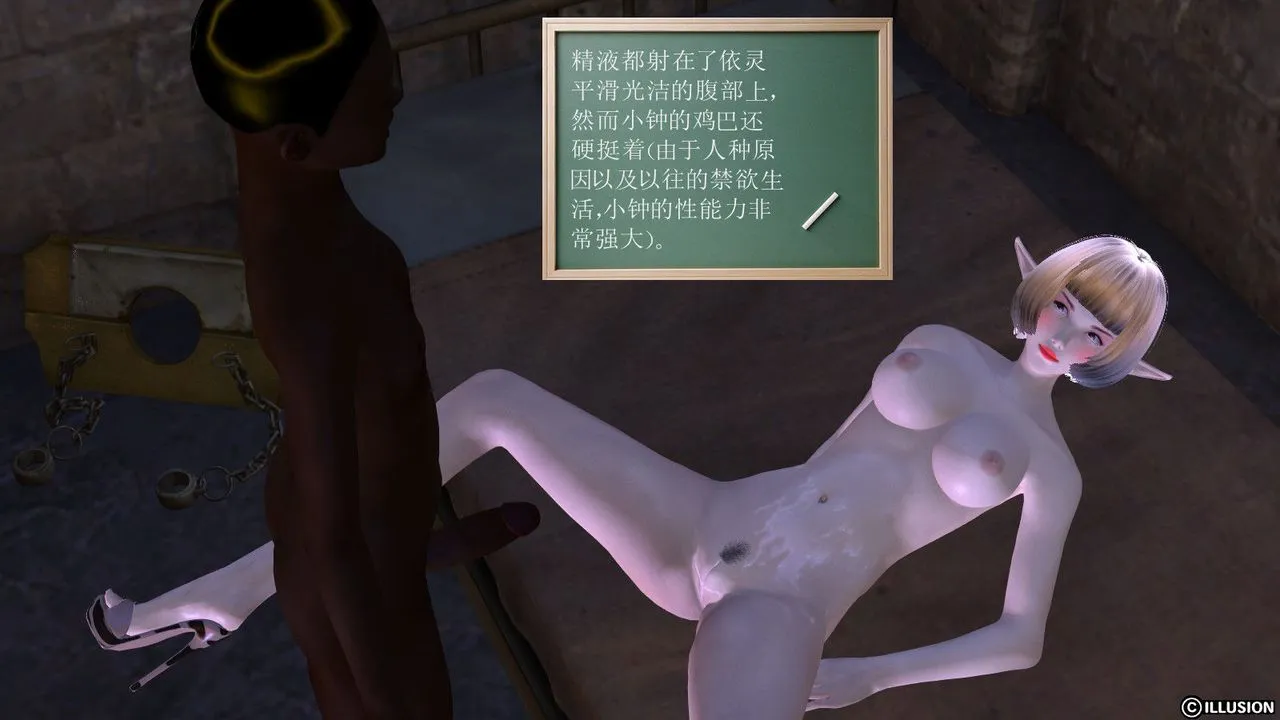 [3D]降魔传 - 第05话 - page 65
