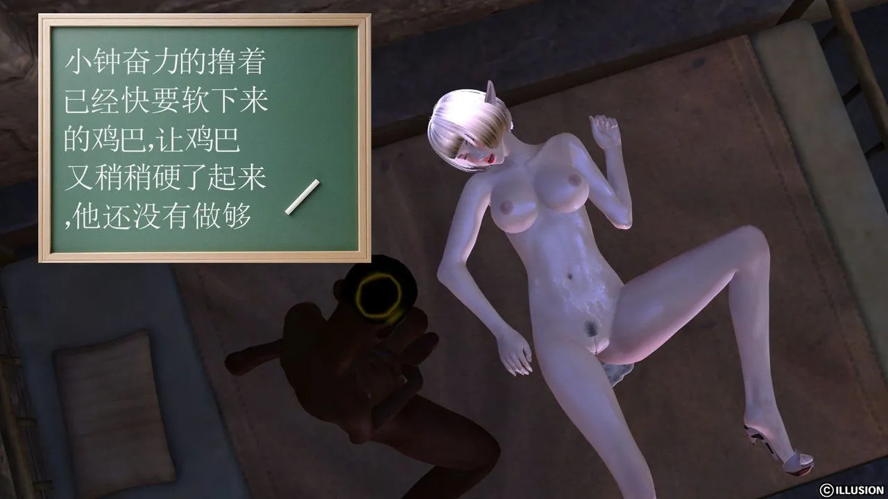 [3D]降魔传 - 第05话 - page 73