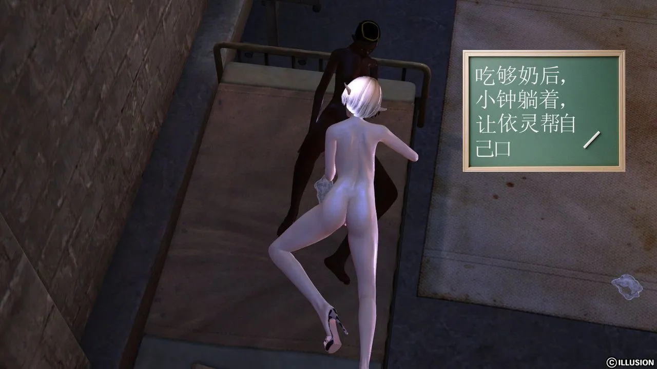 [3D]降魔传 - 第05话 - page 78
