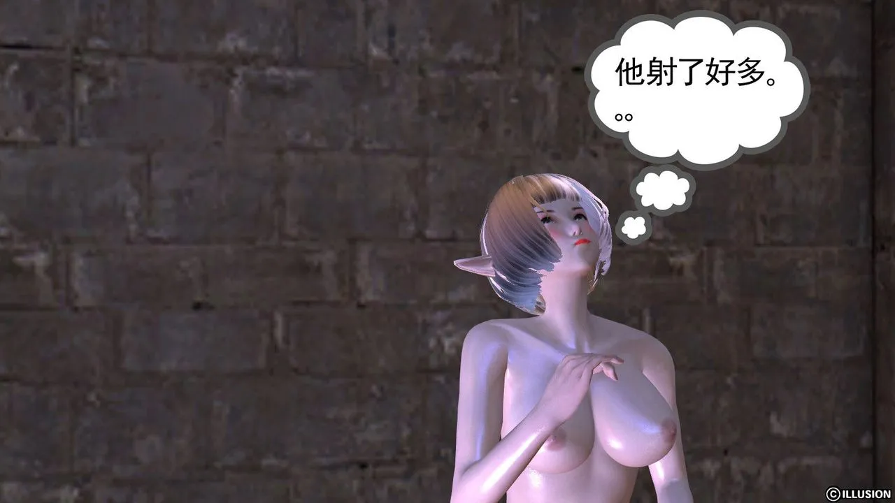 [3D]降魔传 - 第05话 - page 84
