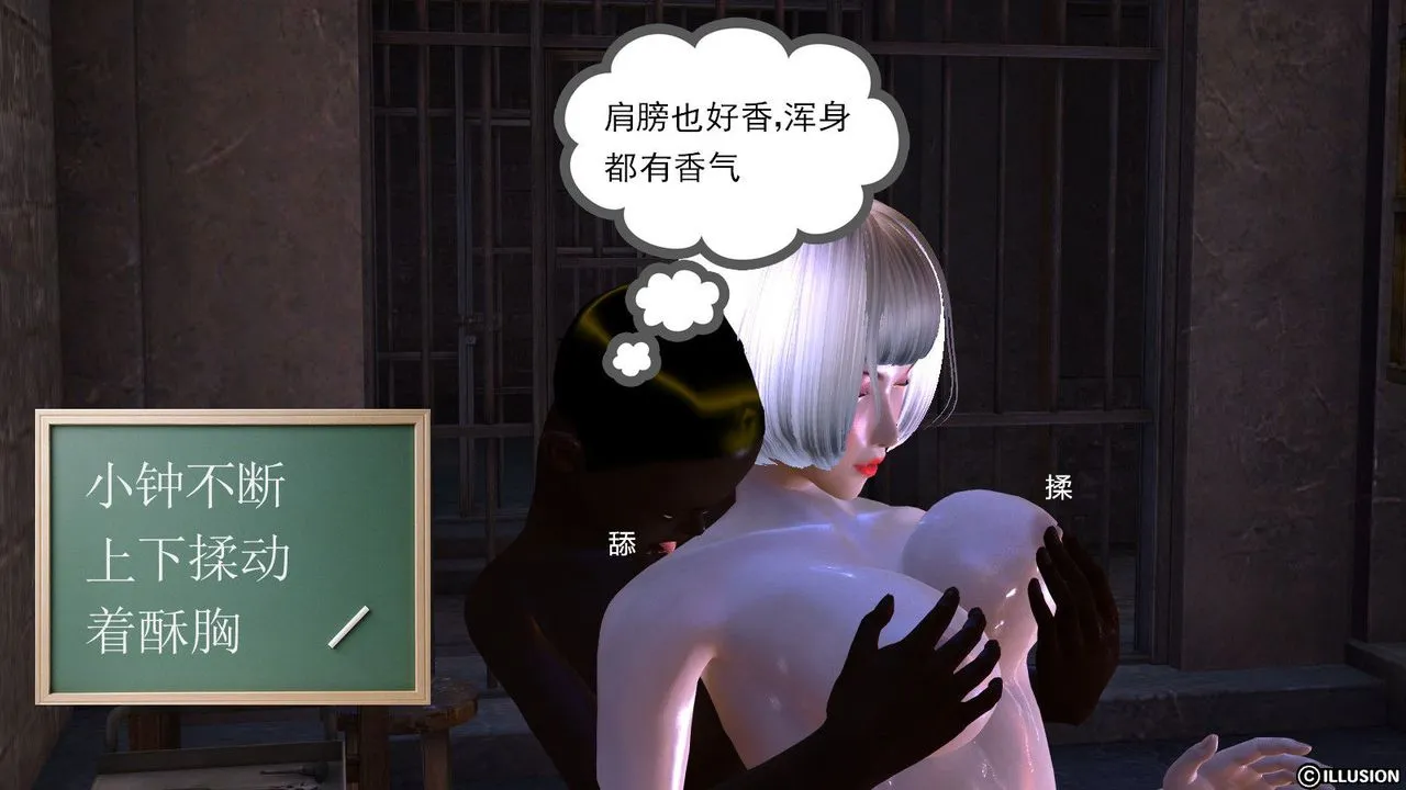 [3D]降魔传 - 第05话 - page 95