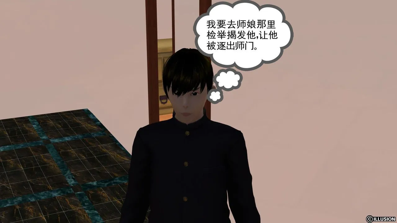 [3D]降魔传 - 第05话 - page 114
