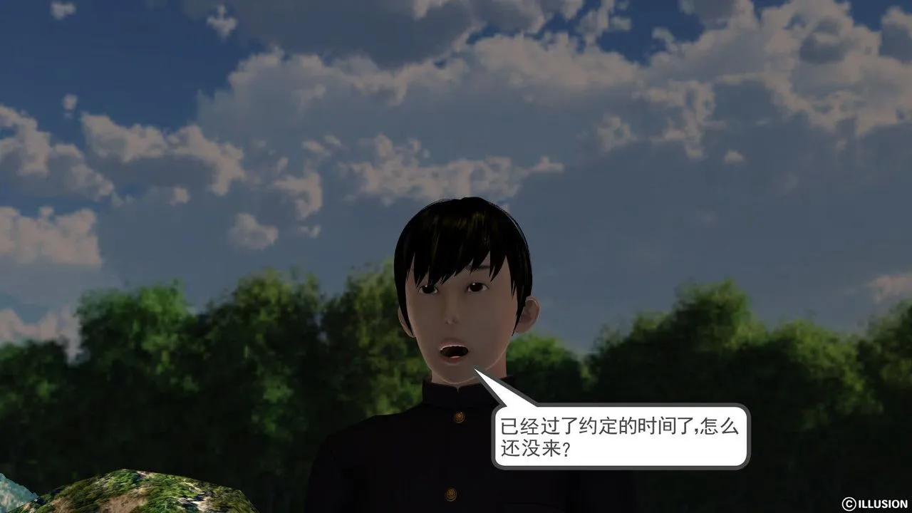 [3D]降魔传 - 第05话 - page 117