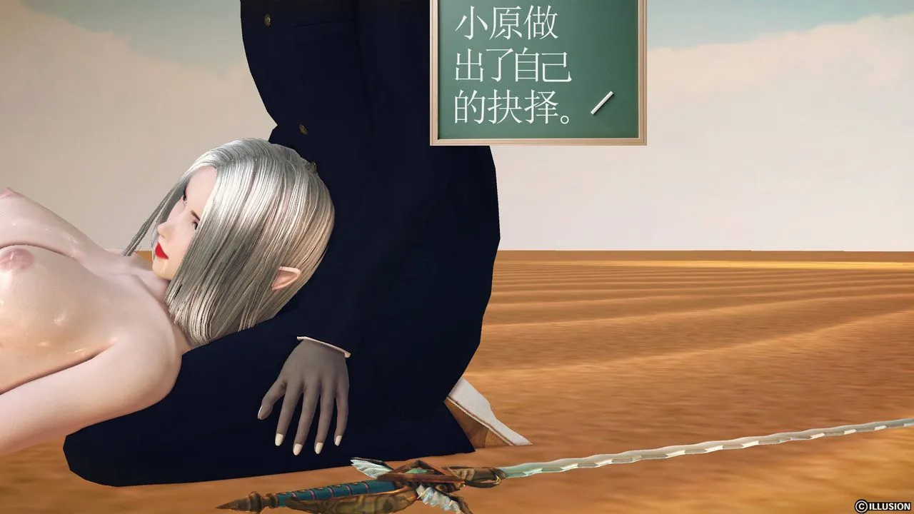 [3D]降魔传 - 第65话 - page 36