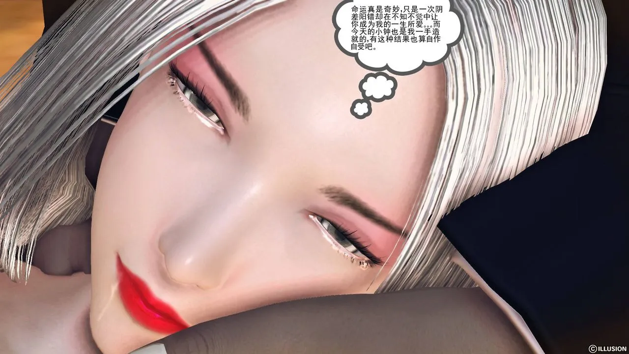 [3D]降魔传 - 第65话 - page 74