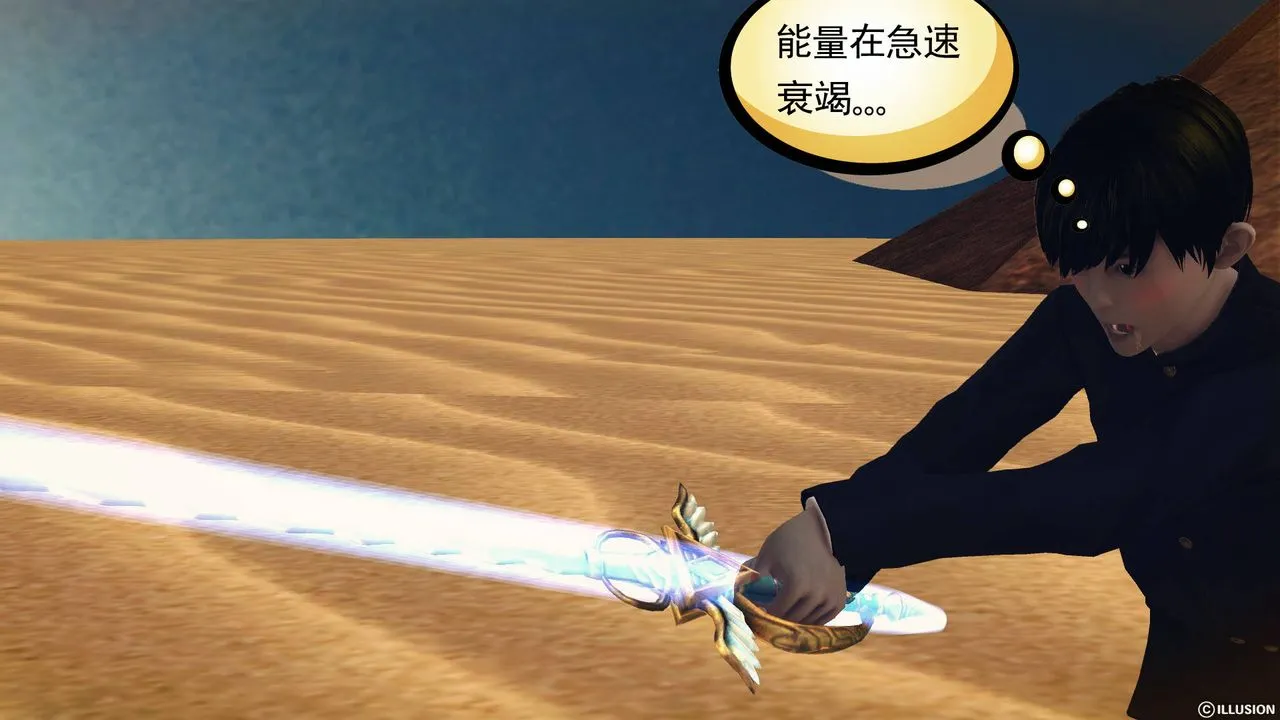 [3D]降魔传 - 第65话 - page 108
