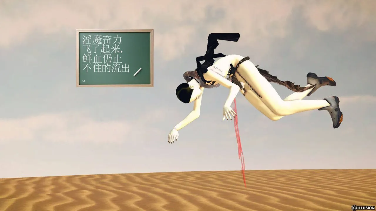 [3D]降魔传 - 第65话 - page 114