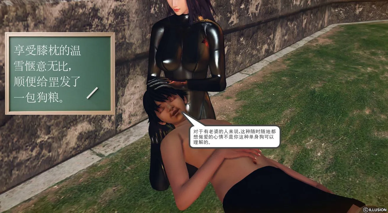 [3D]降魔传 - 第65话 - page 165