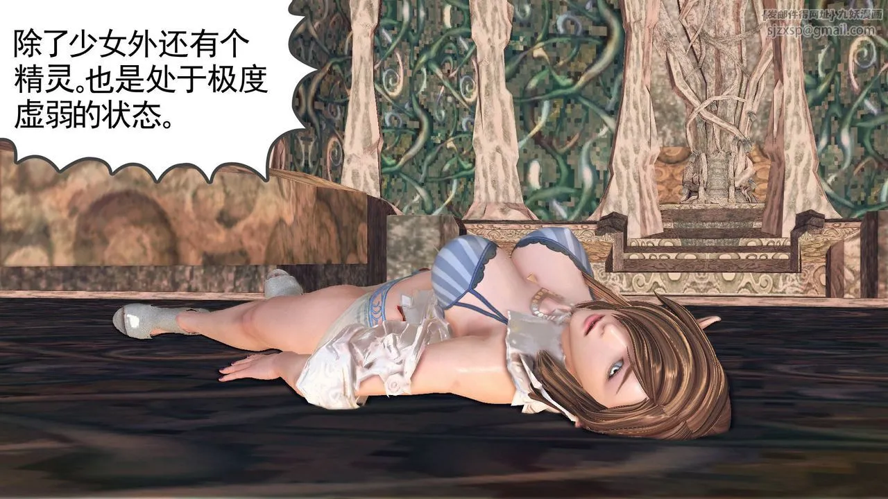 [3D]降魔传 - 第65话 - page 178
