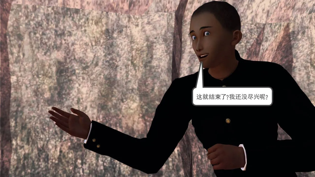 [3D]降魔传 - 第65话 - page 182