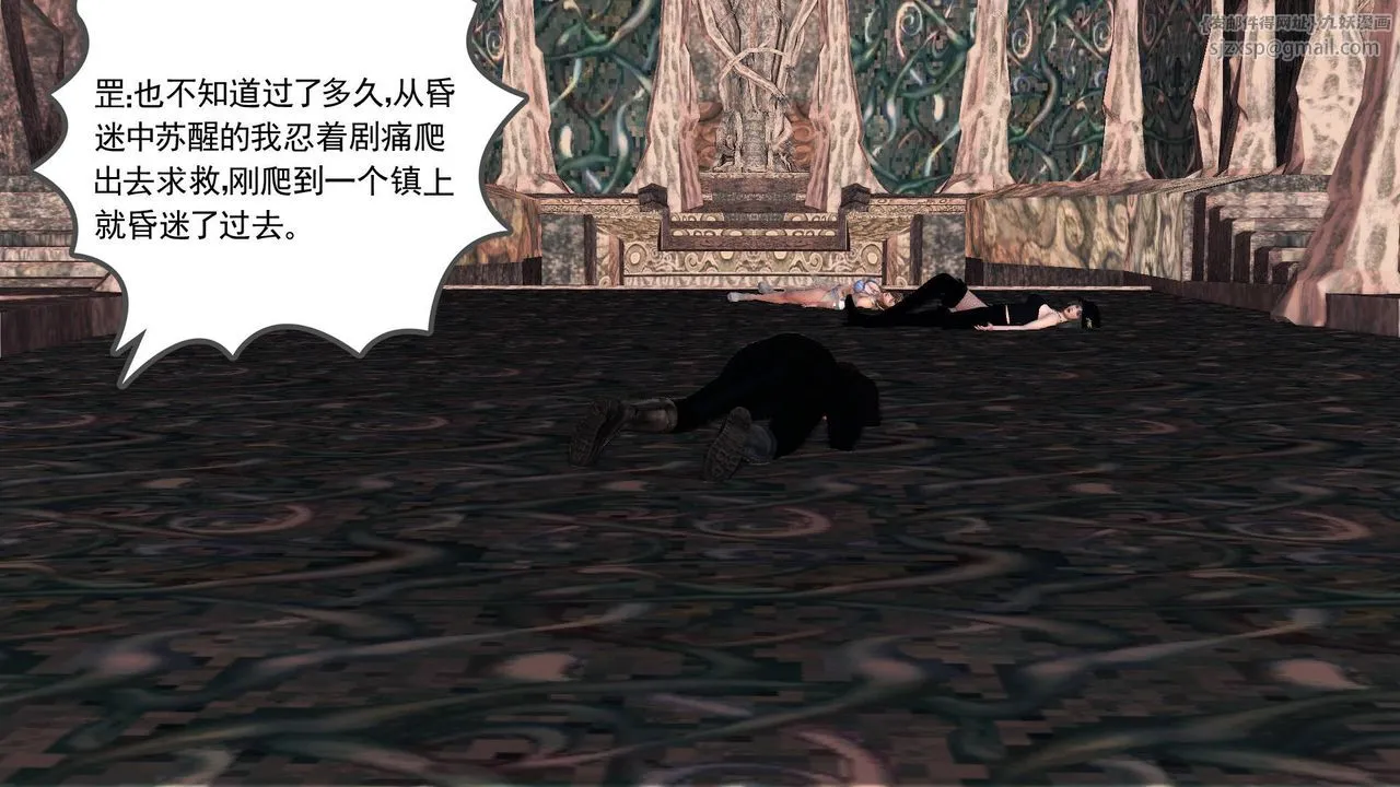 [3D]降魔传 - 第65话 - page 187
