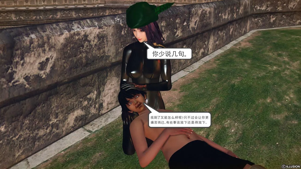 [3D]降魔传 - 第65话 - page 190