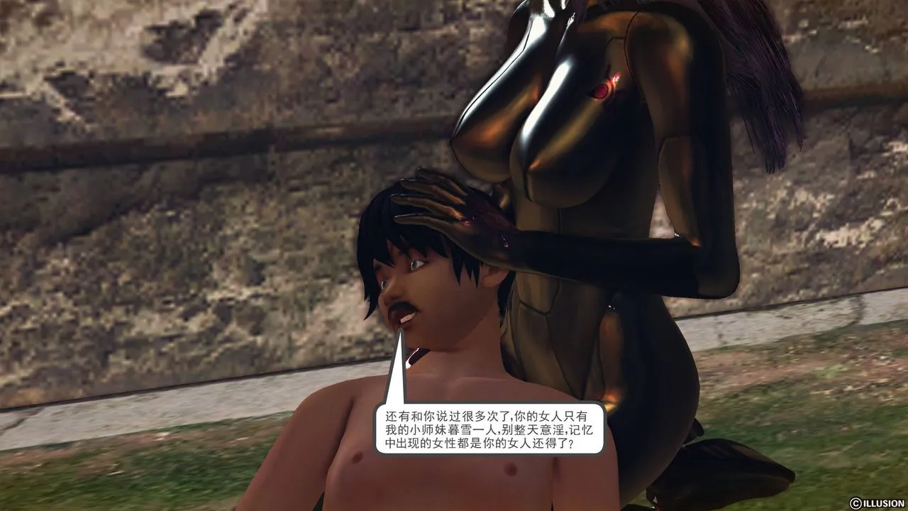 [3D]降魔传 - 第65话 - page 193