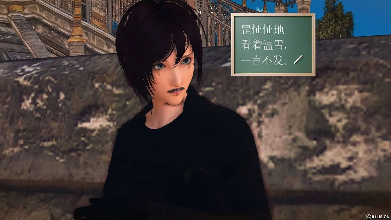 [3D]降魔传 - 第65话 - page 195