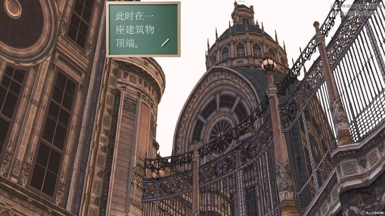 [3D]降魔传 - 第65话 - page 202