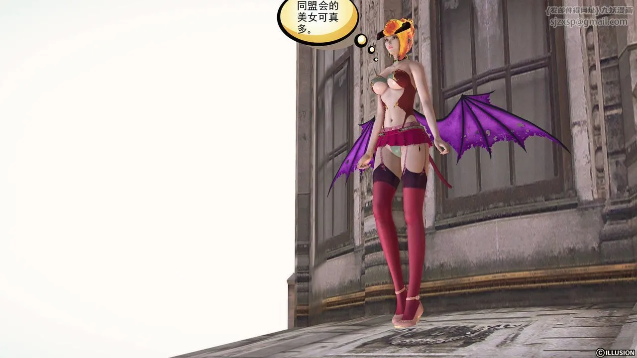 [3D]降魔传 - 第65话 - page 204