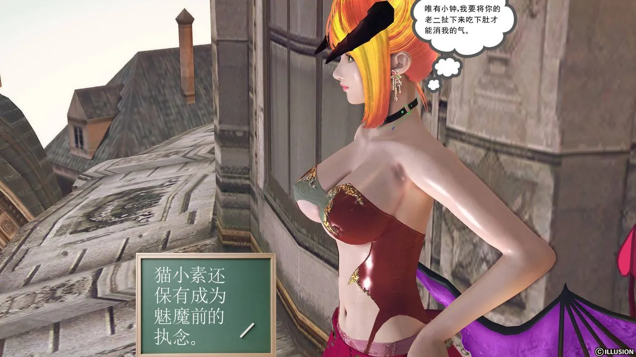 [3D]降魔传 - 第65话 - page 206