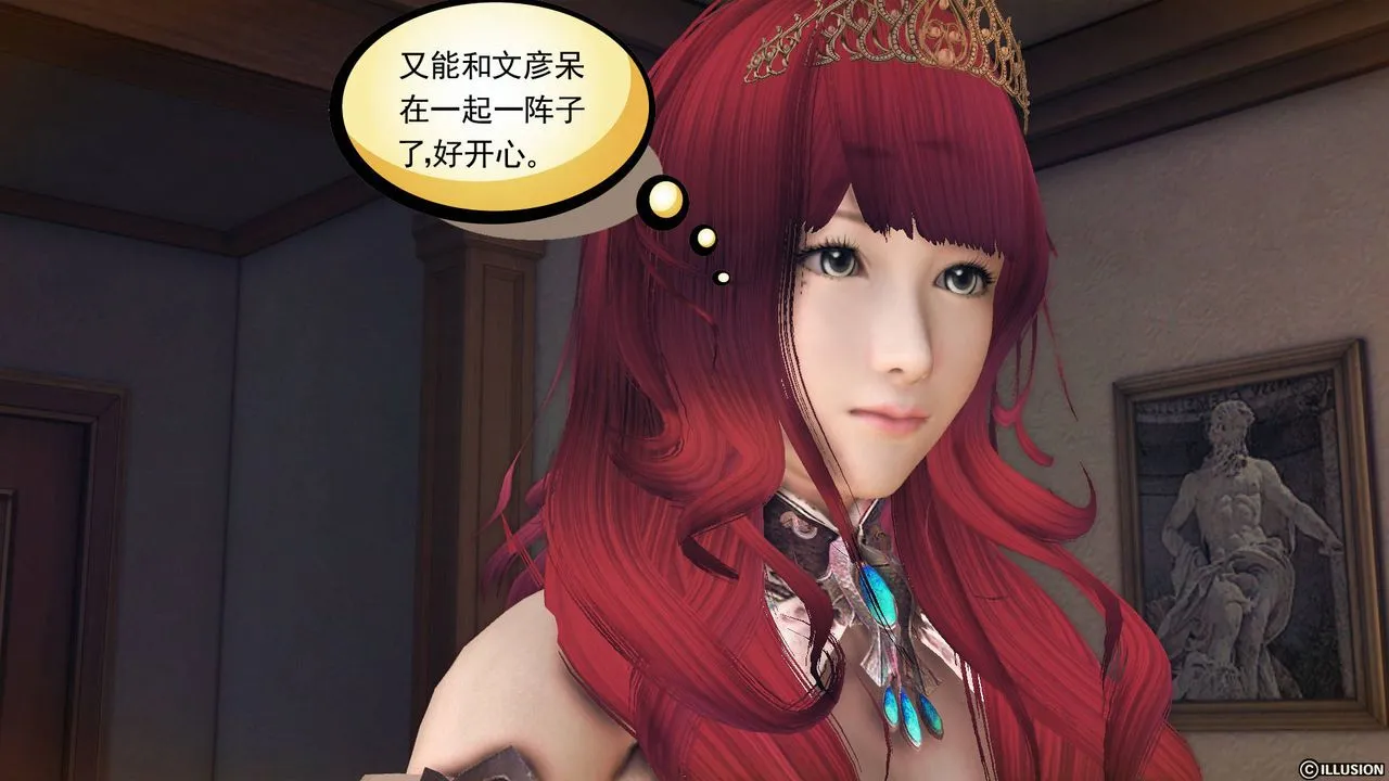 [3D]降魔传 - 第65话 - page 209