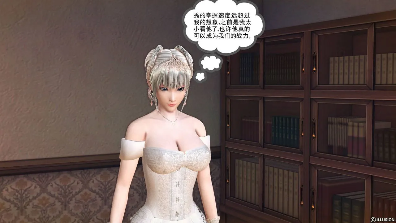 [3D]降魔传 - 第65话 - page 212